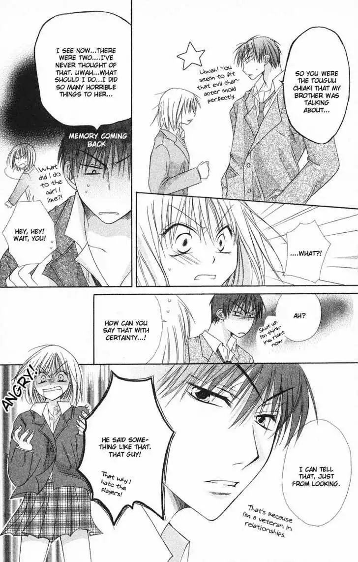 Oyayubi kara Romance Chapter 3 18